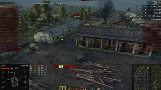 World Of Tanks Красивый Бой 10 Фрагов на Объект 416 смотреть онлайн
