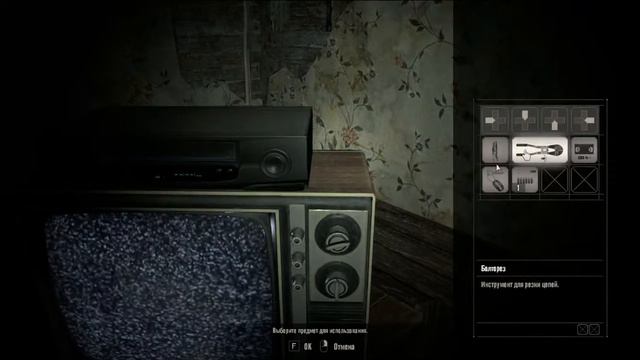 Resident Evil 7 - прохождение демо версии игры. смотреть онлайн
