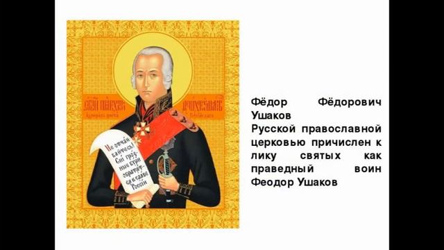 ДОФ КФл_Ушаков смотреть онлайн