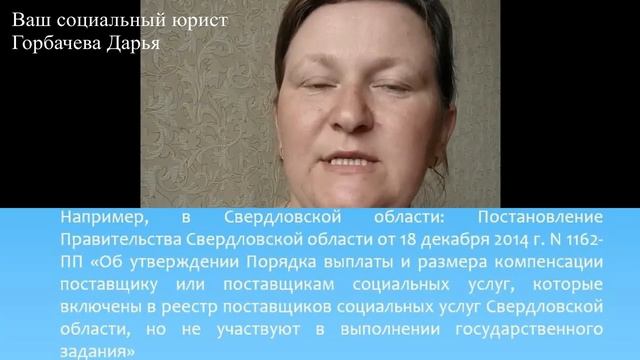 Социальное предпринимательство, или как заработать, оказывая социальные услуги