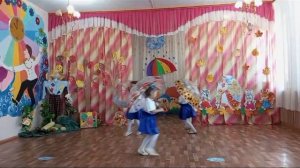 «Дождик льет по крышам» танец на осеннем утреннике