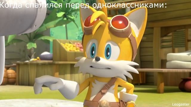 муд соник бум смотреть онлайн