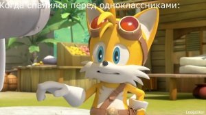 муд соник бум