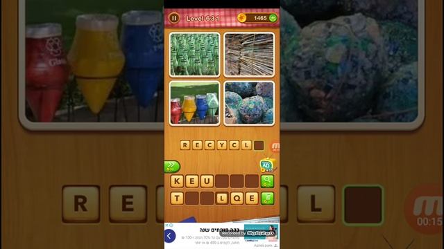 4 Pics Guess 1 Word - Level 631 - Word Games Puzzle - by Magic Word Games смотреть онлайн