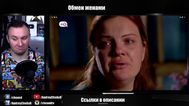 ОБМЕН ЖЕНАМИ ► Любят отношения на СТОРОНЕ ► 5 выпуск 1 сезон смотреть онлайн