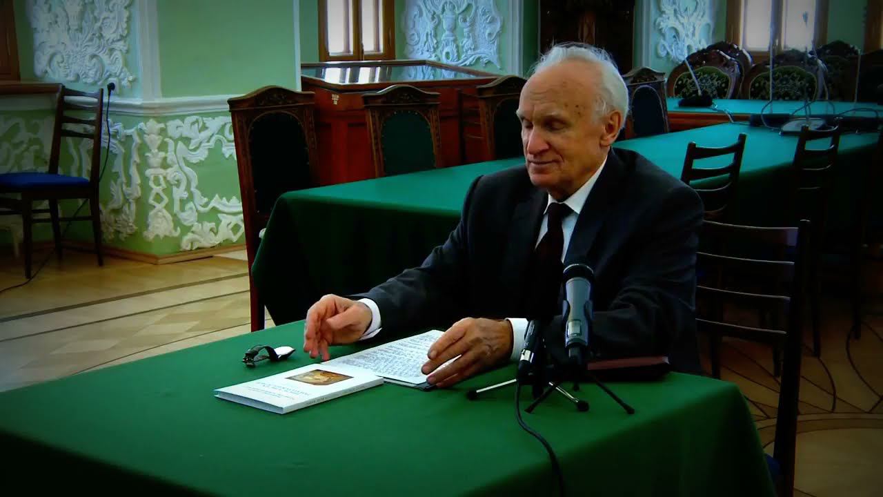 "Религиоведение, движение Нью Эйдж" смотреть онлайн