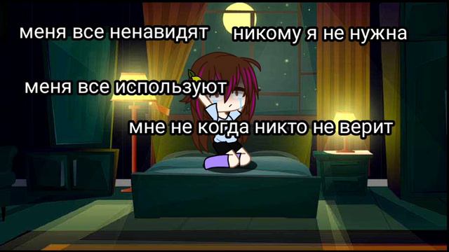 ×«Почему ты холодно относишься к реальным людьми?»× (ну тут и по назначению все ясно) смотреть онлайн
