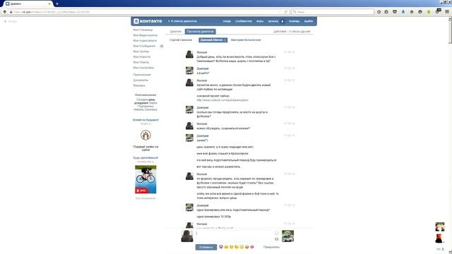 Как правильно продавать рекламу Антипример смотреть онлайн