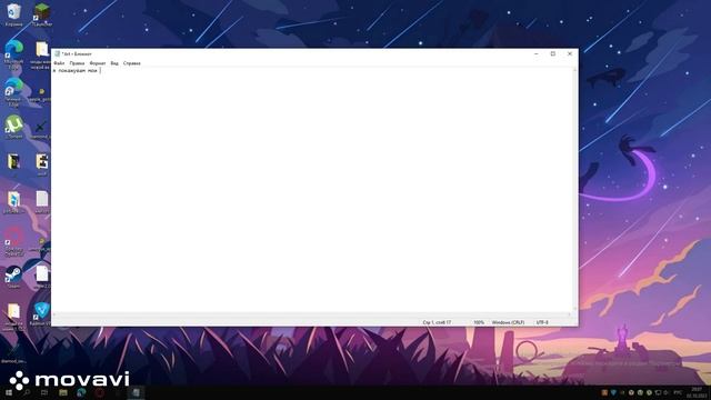 показываю мои любимые моды и ресурс паки и шейдеры смотреть онлайн