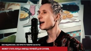 Туалетный мальчик Ханако [No.7] (Русский кавер от Jackie-O)