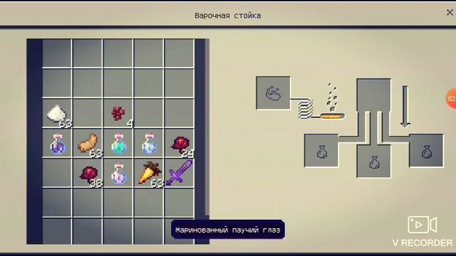 Как сварить все зелья в Майнкрафте смотреть онлайн