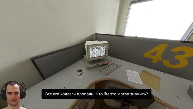 ПОСЛЕДСТВИЯ ВЫБОРА The Stanley Parable Ultra Deluxe 1 смотреть онлайн