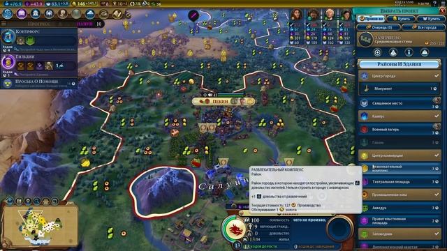 Ху... Хубилай за Китай - Sid Meier's Civilization VI - Обновление смотреть онлайн