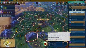 Ху... Хубилай за Китай - Sid Meier's Civilization VI - Обновление