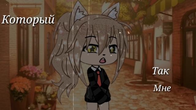 ?|meme|Твой взгляд, твой смех|? смотреть онлайн