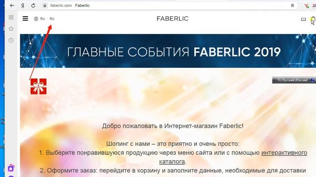 ВИДЕООБЗОР САЙТА ФАБЕРЛИК НОВИЧКАМ смотреть онлайн