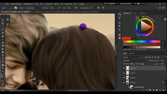 Book cover in Photoshop | Speed art №2 смотреть онлайн