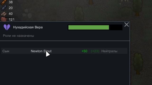 Учимся состраданию в Rimworld | Обзор Rimworld смотреть онлайн