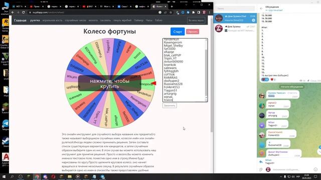 ?ВАЙП НА МСТ НЕТВОРК ЛАМПОВЫЙ СТРИМ МАЙНКРАФТ | MST NETWOKR | ХОЛИ ВОРЛД | 1.16.5| ? смотреть онлайн
