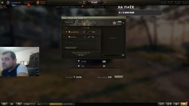 World of tanks-ДРАЗНИМ РАНДОМ смотреть онлайн