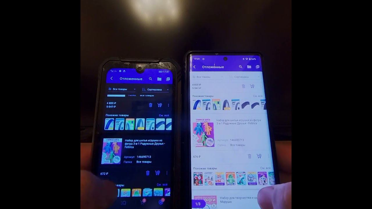 Личный бред