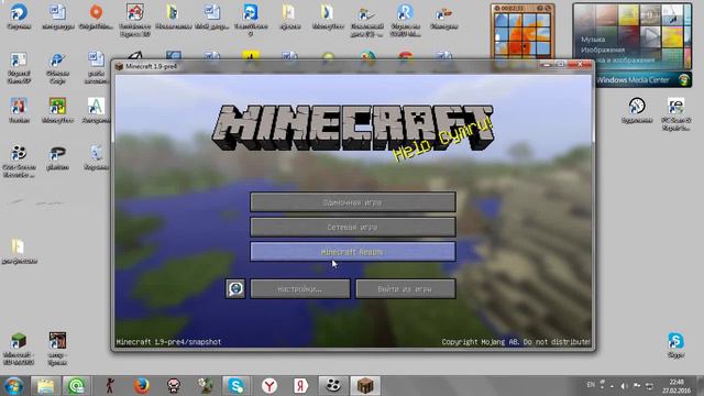как построить дом в майнкрафте дима смотреть онлайн