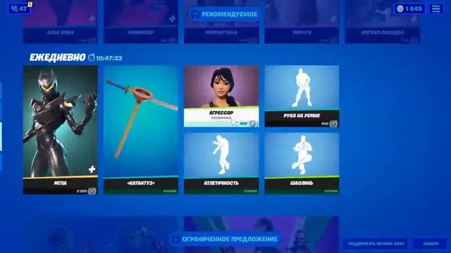 играем арену 4к\ фортнайт стрим\ПС4 смотреть онлайн