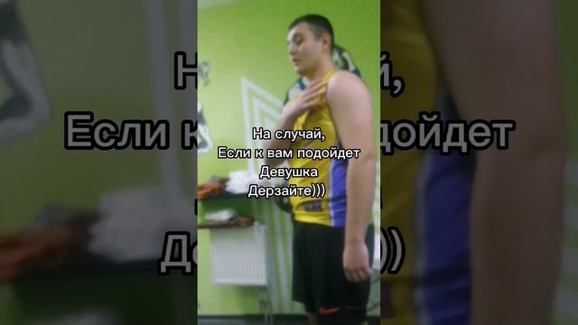 Что Делать Если Рядом Есть Девушка смотреть онлайн