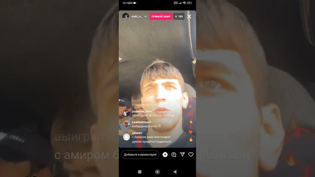 НАБИ НАБИЕВ ПРО ЧЕЧЕНЦЕВ смотреть онлайн
