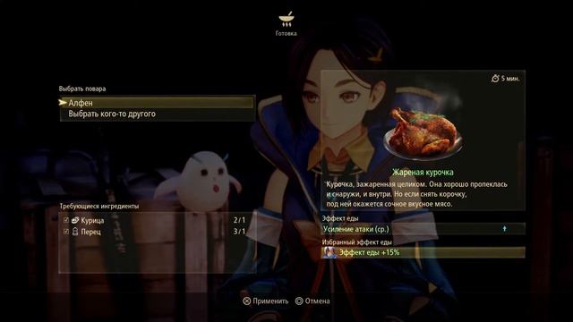 Tales of Arise demo PS4 PRO смотреть онлайн