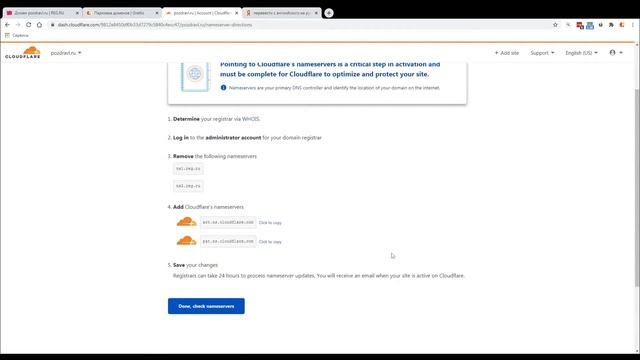 Парковка домена через cloudflare.com смотреть онлайн
