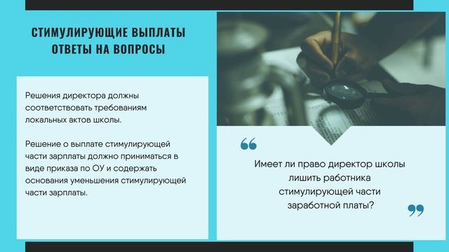 Красота и уход