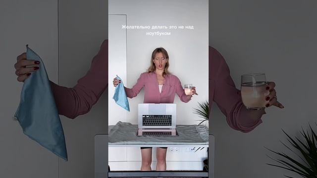 Самый простой, быстрый и бюджетный способ почистить и протереть экран макбука/ноутбука или монитора смотреть онлайн