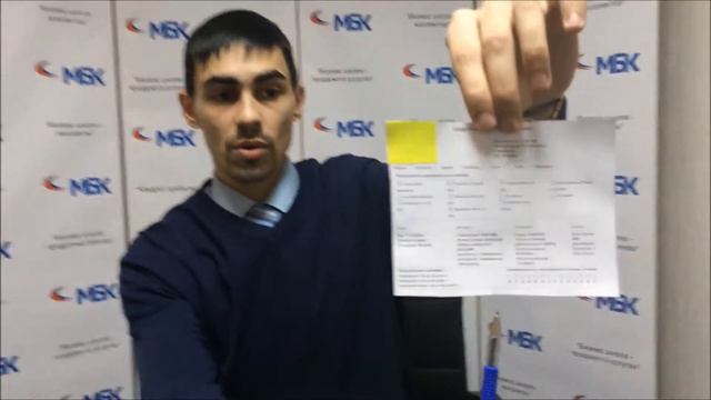 пример отчета нбки
