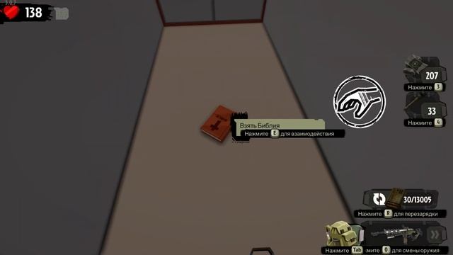 The Walking Zombie 2 | Контейнер в небе смотреть онлайн