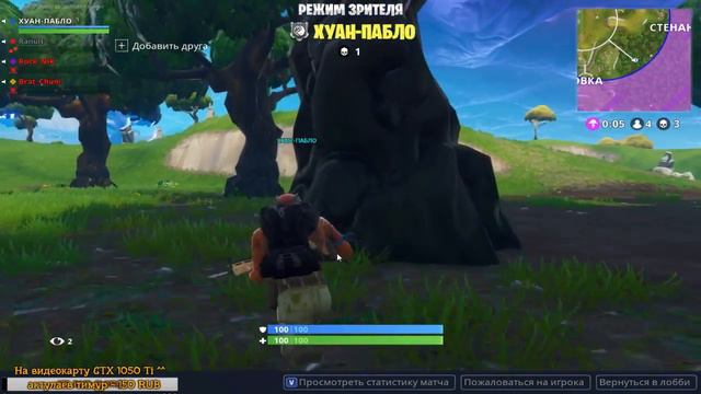 Cтримец. Сколько топов возьмём сегодня?) Rock Nik. Fortnite смотреть онлайн