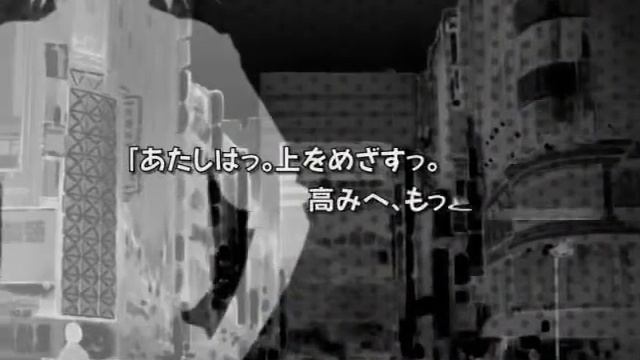 Yume Miru Kusuri - A Drug that makes you dream opening смотреть онлайн
