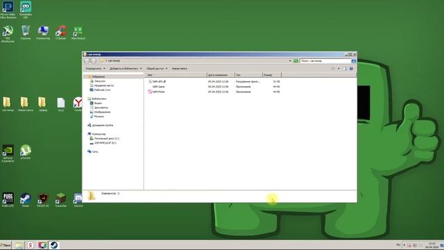 как открыть все достижения в стиме!!! смотреть онлайн