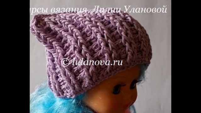 Рельефная шапка крючком Мальвина смотреть онлайн