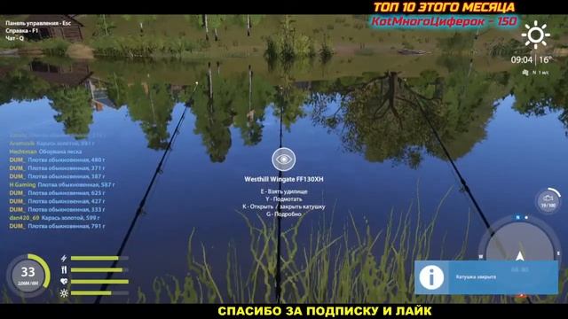 ПЛОТВА ГДЕ И КАК ЛОВИТЬ Оз. КОМАРИНОЕ фарм ? РУССКАЯ РЫБАЛКА 4 /Russian Fishing 4 / РР4 смотреть онлайн