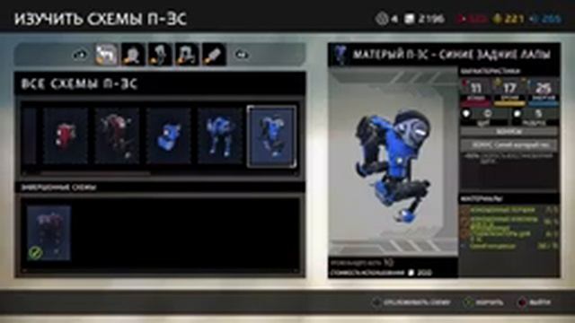 Прохождение ReCore#3 - Крушитель черепов смотреть онлайн