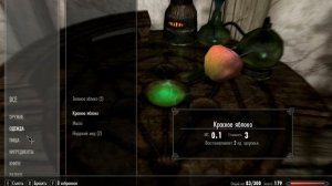 Скайрим как создать мощное зелье зачарования. Skyrim how to create a powerful potion Augmentation