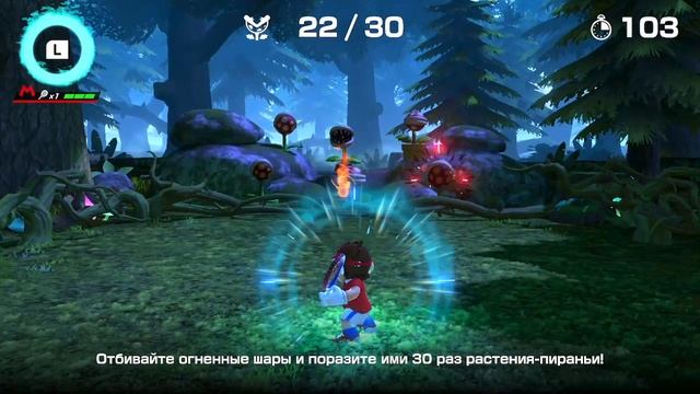 Марио поджигает растения-пираньи