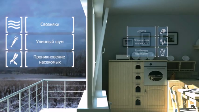 Осторожно! Окна ПВХ... смотреть онлайн