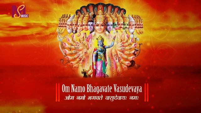 Om Namo Bhagavate Vasudevaya | 108 Times Chant | Powerful Mantra For Meditation смотреть онлайн