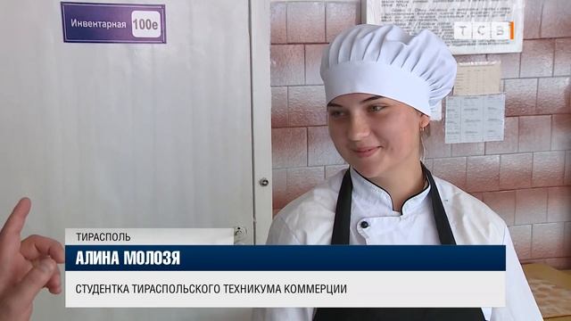 Школа поваров, барменов, кондитеров смотреть онлайн