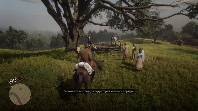 RDR2 случайные события