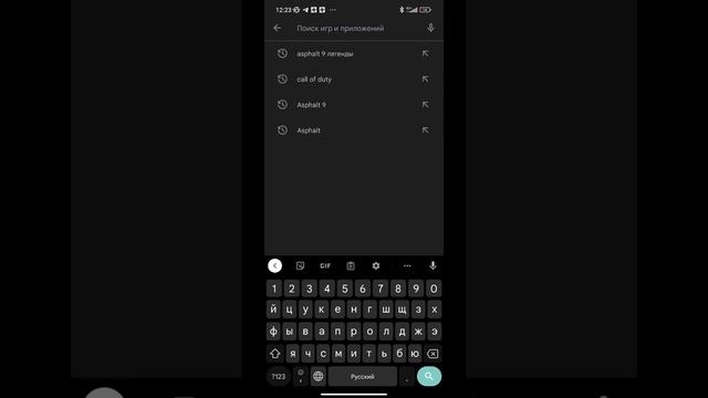 Как установить Asphalt 9 из Play Market