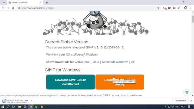 Встановлення GIMP смотреть онлайн