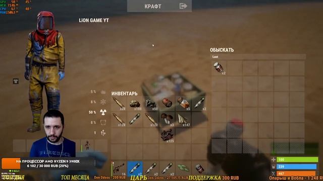 (RUST)-ОФИЦАЛКА/ЗАРЕЙДИЛИ ОСНОВУ, БУДЕМ ЖИТЬ В БАШНЕ,КОПИМ РЕСЫ НА НОВУЮ ХАТУ(( смотреть онлайн